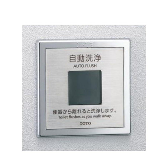 TOTO THE28A Human Sensor Unit - WAFUU JAPAN
