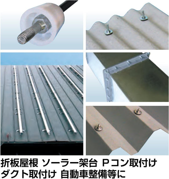 VESSEL Socket Bit Set 5-Piece BW-70 - WAFUU JAPAN