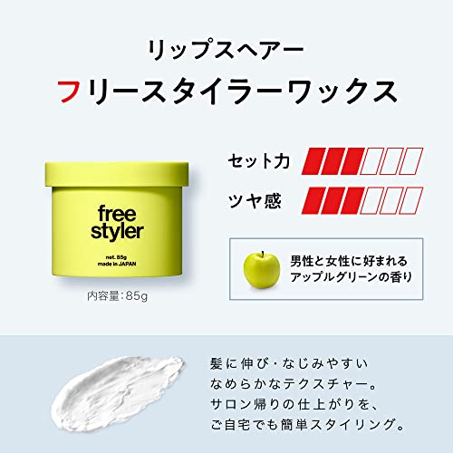 LIPPS Styler sans cire Natural Keep Apple Green 85g