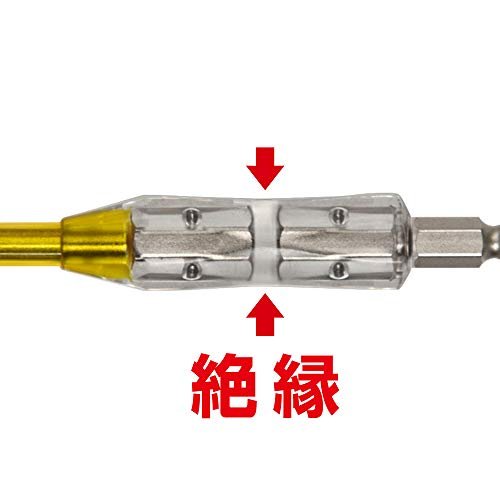 アネックス(ANEX) ビット 片頭 絶縁仕様 1000V対応 +2x150 AZM-2150