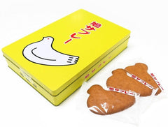 Hato Sable Butter Cookies - WAFUU JAPAN
