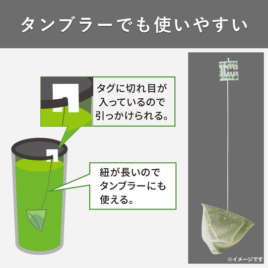 Ito En Premium Bag Roasted Green Tea 50 Packs - WAFUU JAPAN