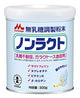 Morinaga Sữa Công Thức Không Chứa Lactose 300g