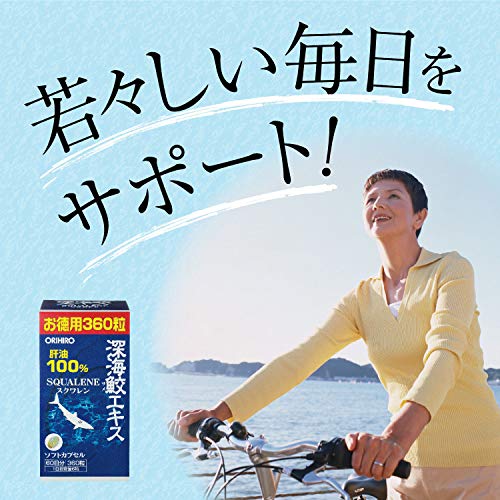 ORIHIRO Deep-sea Shark Extract Capsule 360 capsules for virtuous use - WAFUU JAPAN