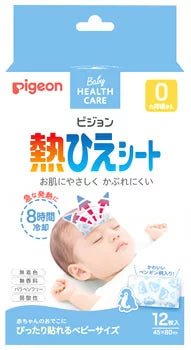 Pigeon Children's Heat & Chill Sheets (12 sheets) 0 months and up Cooling sheets - WAFUU JAPAN