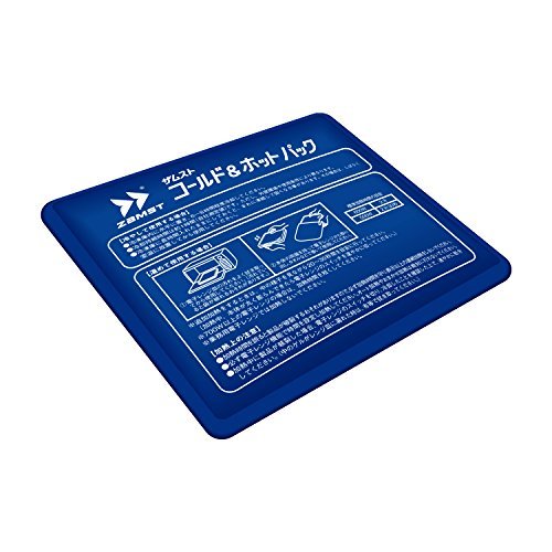 ZAMST Icing Icepack Supporter Cold - WAFUU JAPAN